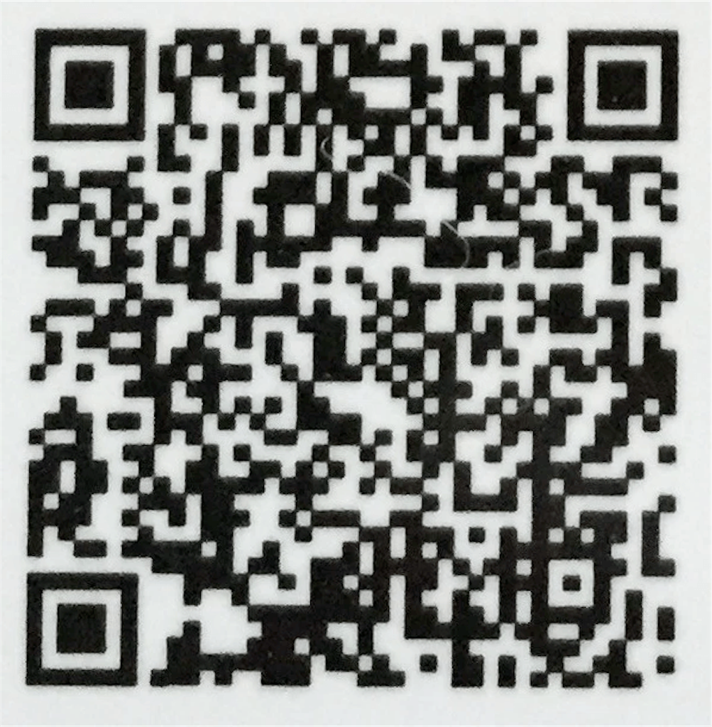 f:id:daihukuxi:20170807231147p:image