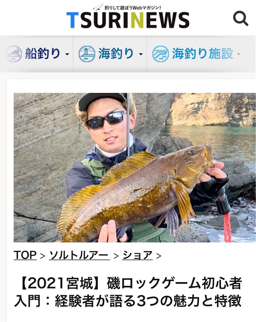 f:id:daiiiiii:20211019012453j:image