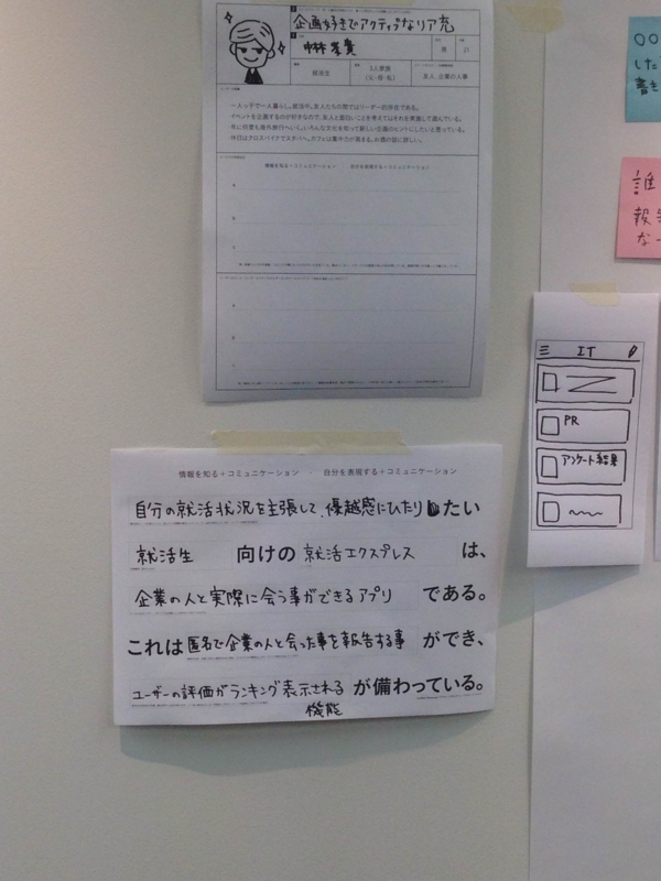 f:id:daiiz:20141004235618j:plain