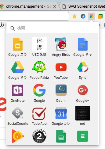 f:id:daiiz:20160703032313p:plain:h350 f:id:daiiz:20160703032313p:plain:h350