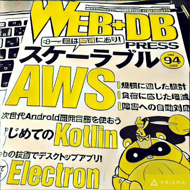 f:id:daiiz:20160828040652j:plain:h240