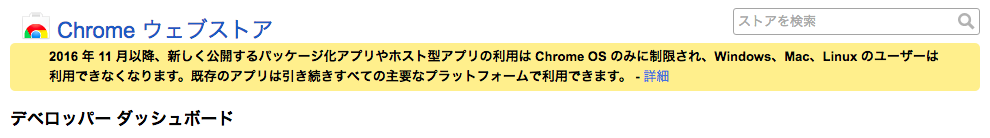 f:id:daiiz:20160908015342p:plain f:id:daiiz:20160908015342p:plain