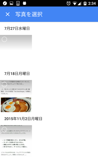 f:id:daiiz:20161003013038p:plain:w250