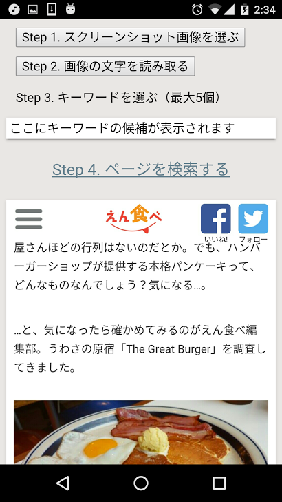 f:id:daiiz:20161003013048p:plain:w250