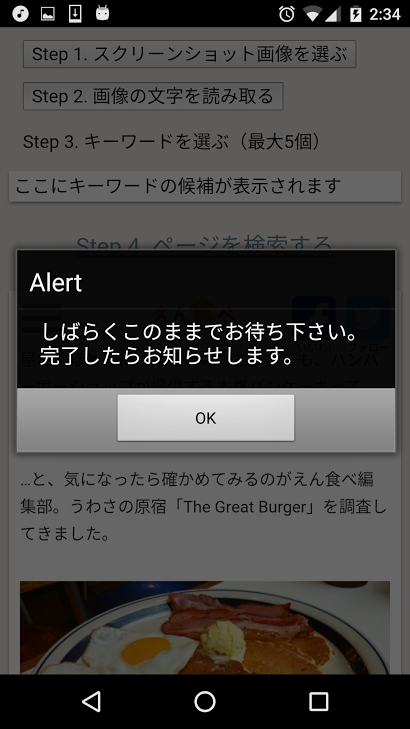 f:id:daiiz:20161003013134p:plain:w250