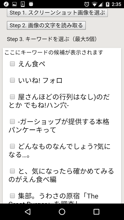 f:id:daiiz:20161003013245p:plain:w250