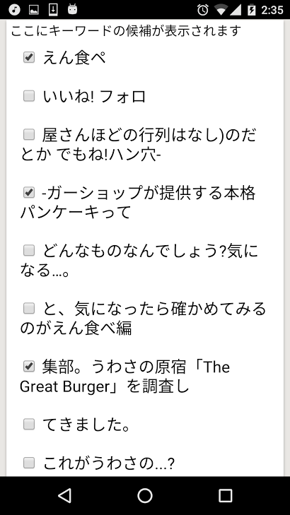 f:id:daiiz:20161003013250p:plain:w250