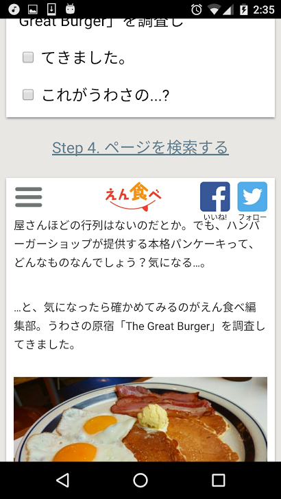 f:id:daiiz:20161003013330p:plain:w250