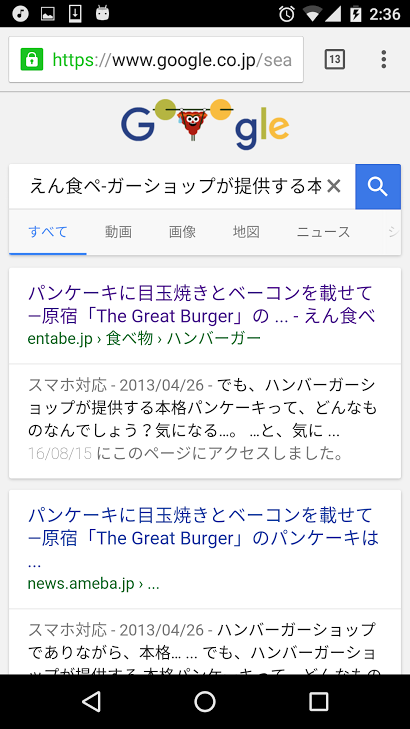 f:id:daiiz:20161003013333p:plain:w250