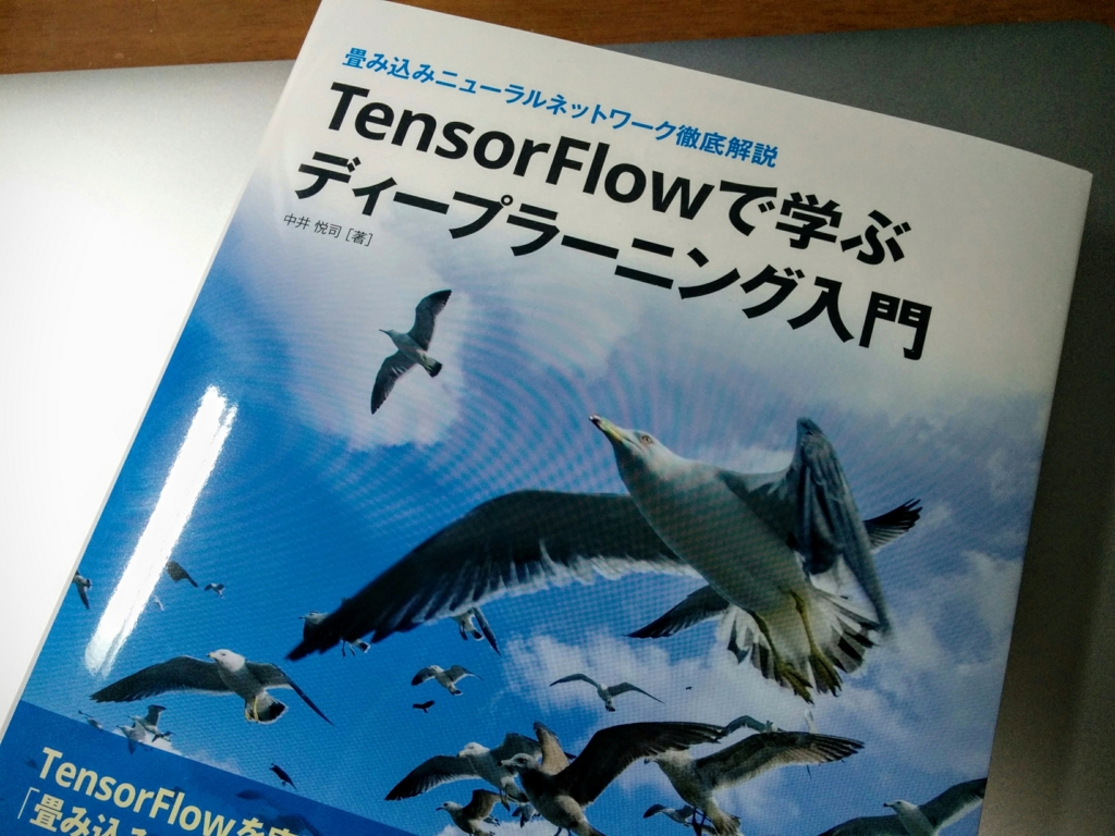 f:id:daiiz:20161008032934j:plain f:id:daiiz:20161008032934j:plain