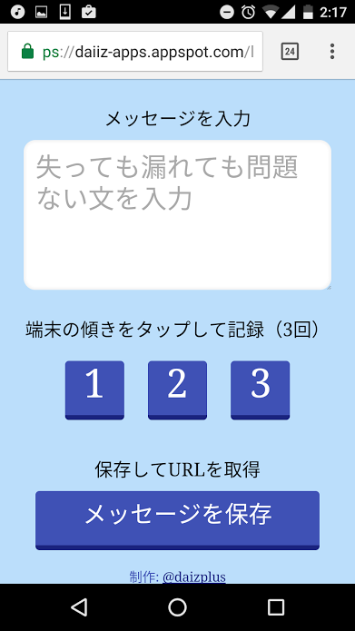 f:id:daiiz:20161212014019p:plain f:id:daiiz:20161212014019p:plain