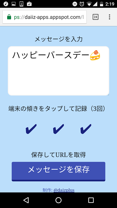 f:id:daiiz:20161212014028p:plain f:id:daiiz:20161212014028p:plain