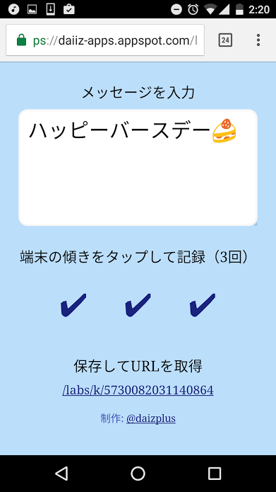 f:id:daiiz:20161212014044p:plain f:id:daiiz:20161212014044p:plain