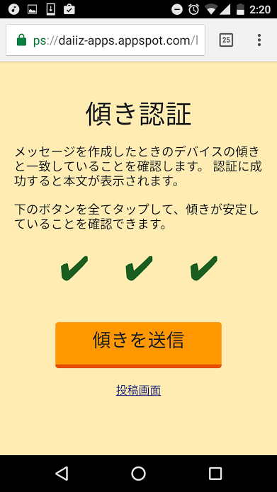 f:id:daiiz:20161212014335p:plain f:id:daiiz:20161212014335p:plain