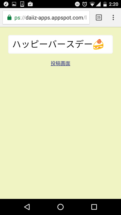 f:id:daiiz:20161212014343p:plain f:id:daiiz:20161212014343p:plain