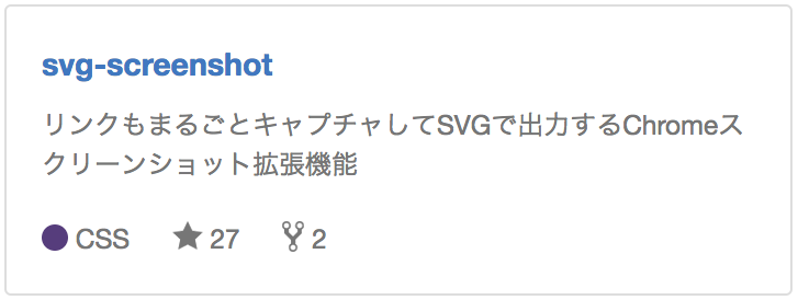 f:id:daiiz:20161221233217p:plain f:id:daiiz:20161221233217p:plain