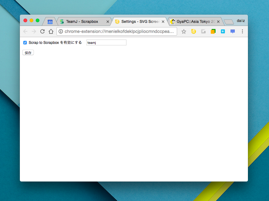 f:id:daiiz:20161222142621p:plain