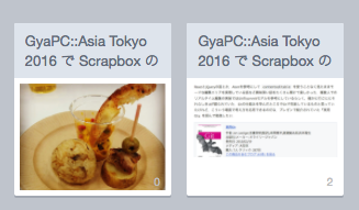 f:id:daiiz:20161222150015p:plain