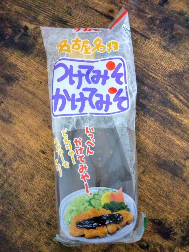 f:id:daiiz:20180412204433j:plain:h300