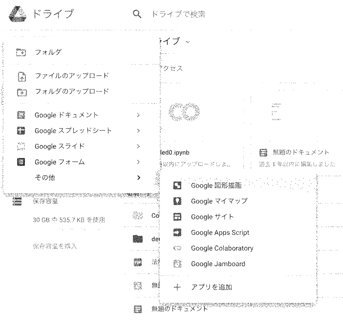 f:id:daiiz:20201213035353p:image:w500