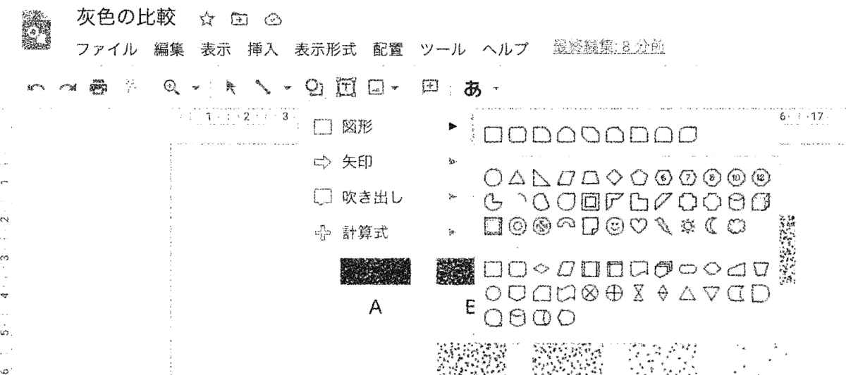 f:id:daiiz:20201213041004p:image:w500