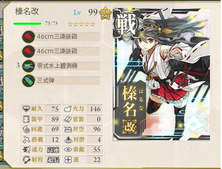 haruna99