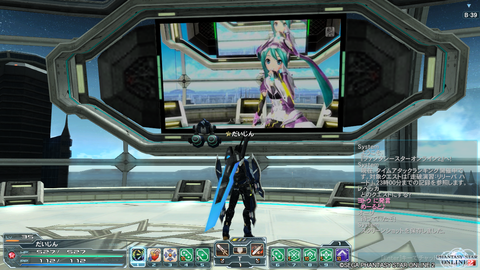 miku