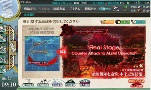 last