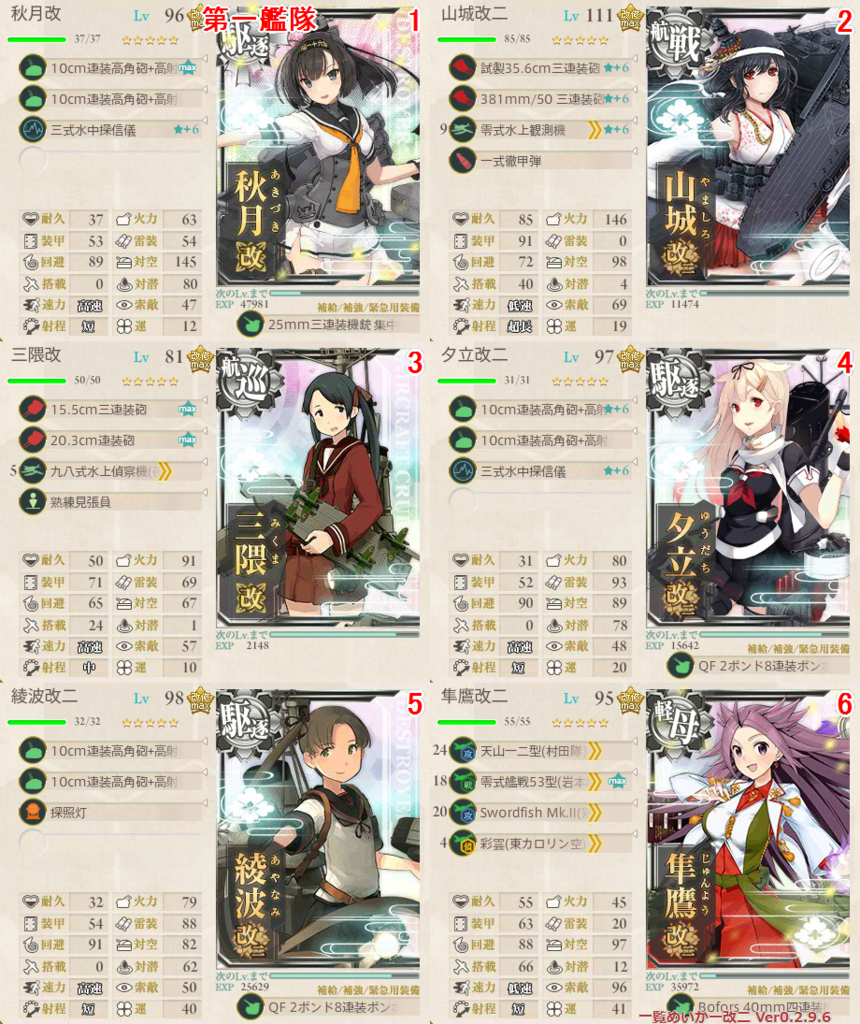f:id:daij1n:20171010005644p:plain