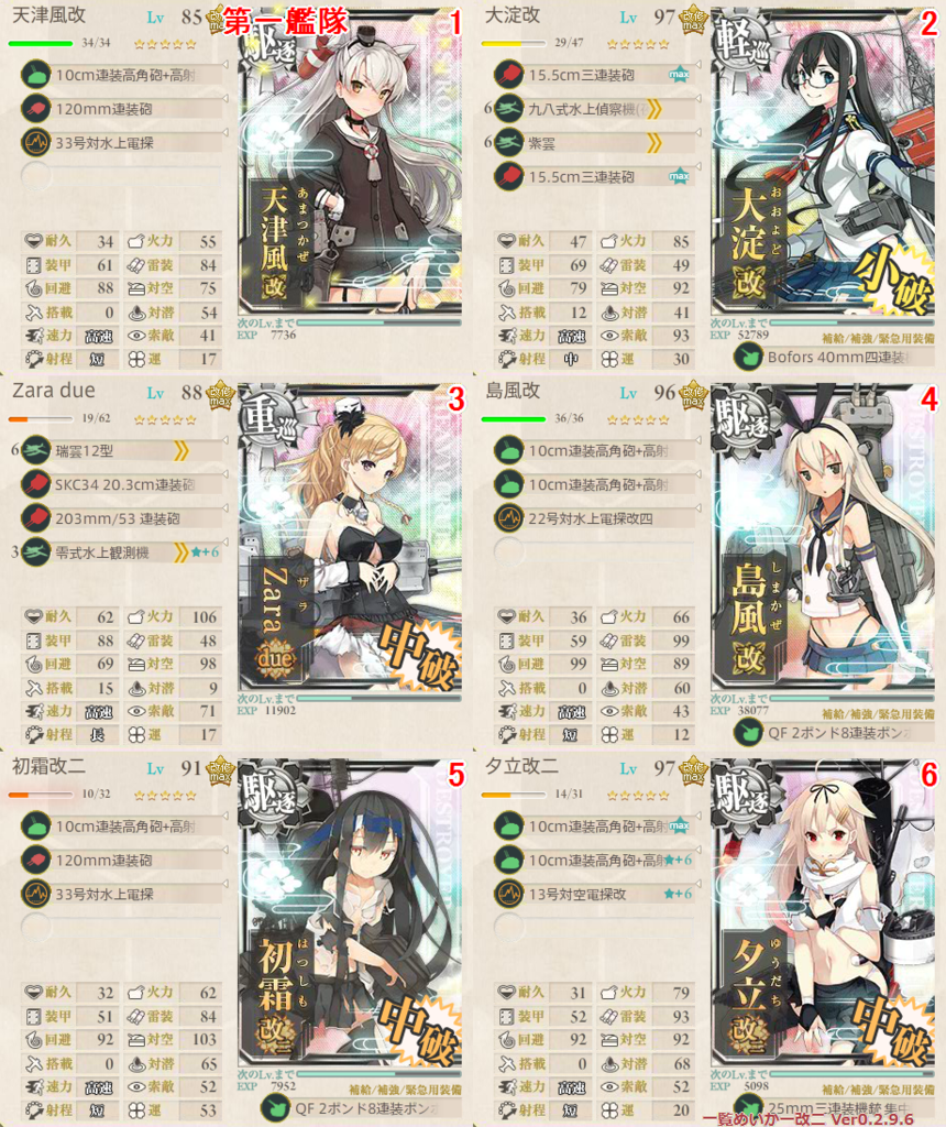 f:id:daij1n:20171014154622p:plain