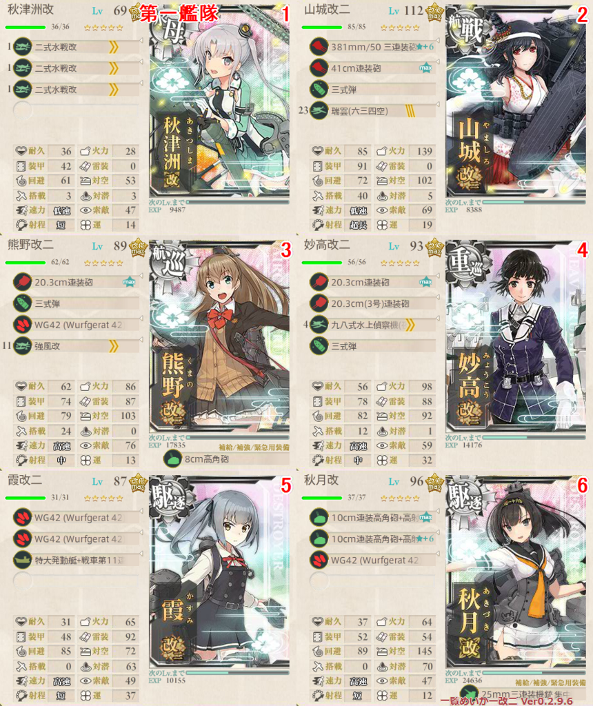 f:id:daij1n:20171101025217p:plain