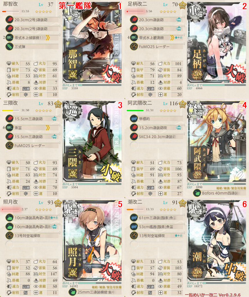 f:id:daij1n:20171203170722p:plain
