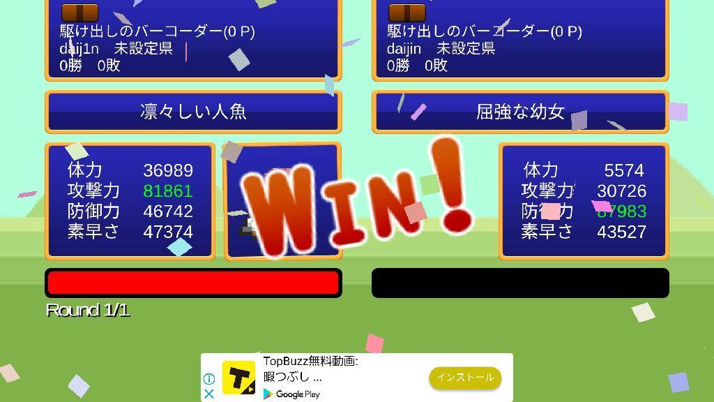 f:id:daij1n:20171224155717j:plain キングオブバーコード:戦闘画面