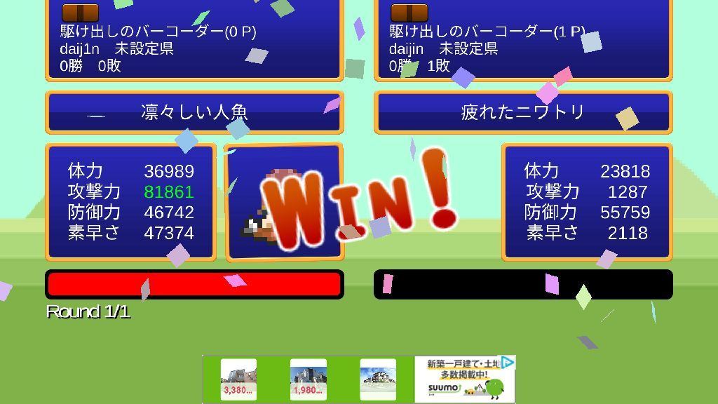 f:id:daij1n:20171225034554j:plain