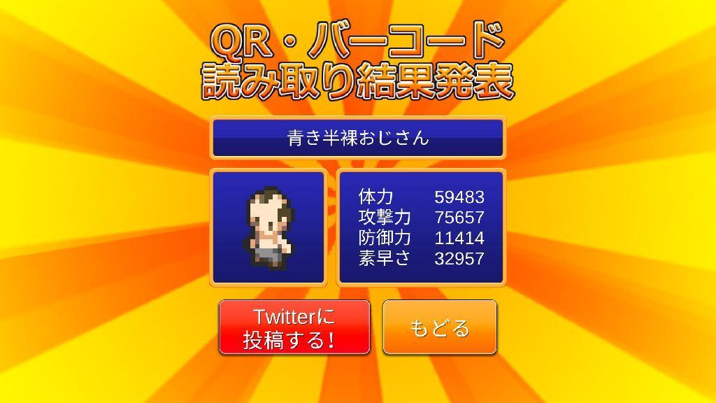 f:id:daij1n:20171227023852j:plain