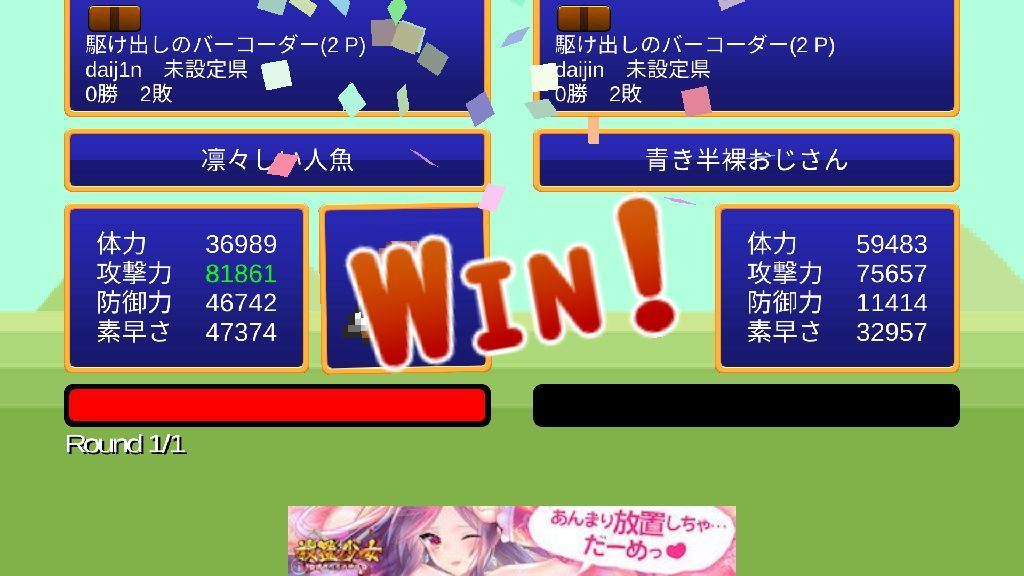 f:id:daij1n:20171227023955j:plain