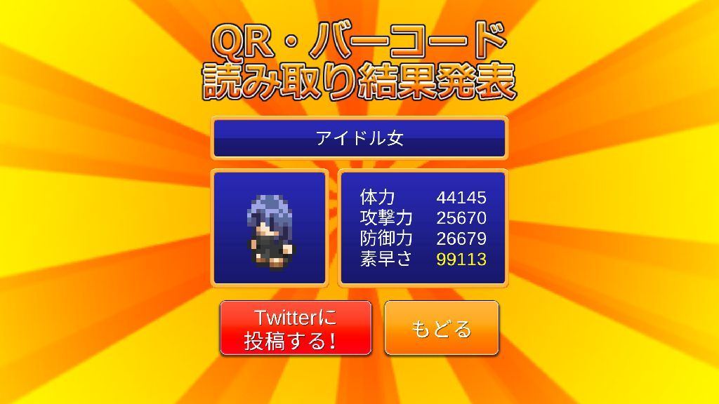 f:id:daij1n:20171227024202j:plain