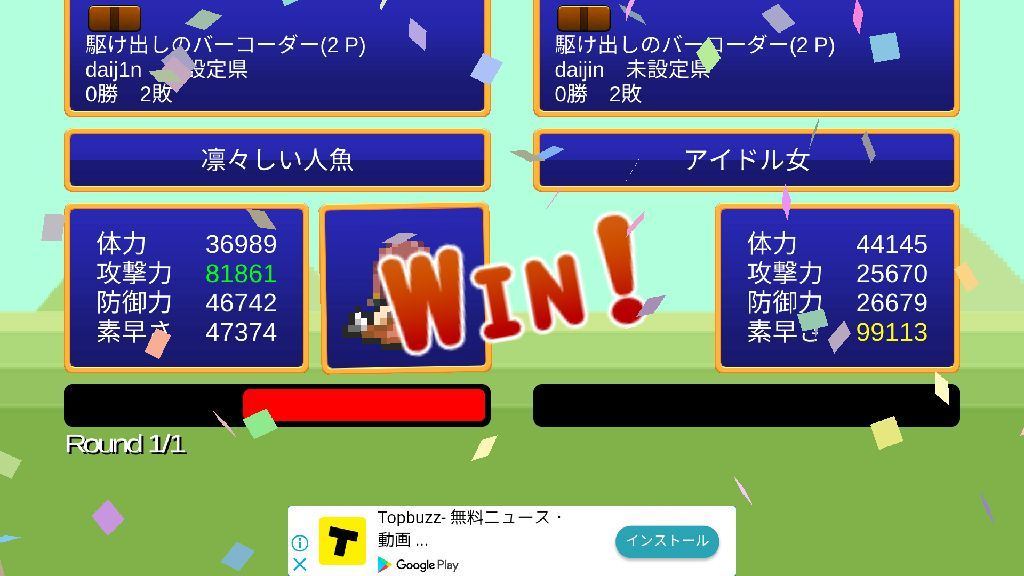 f:id:daij1n:20171227024315j:plain