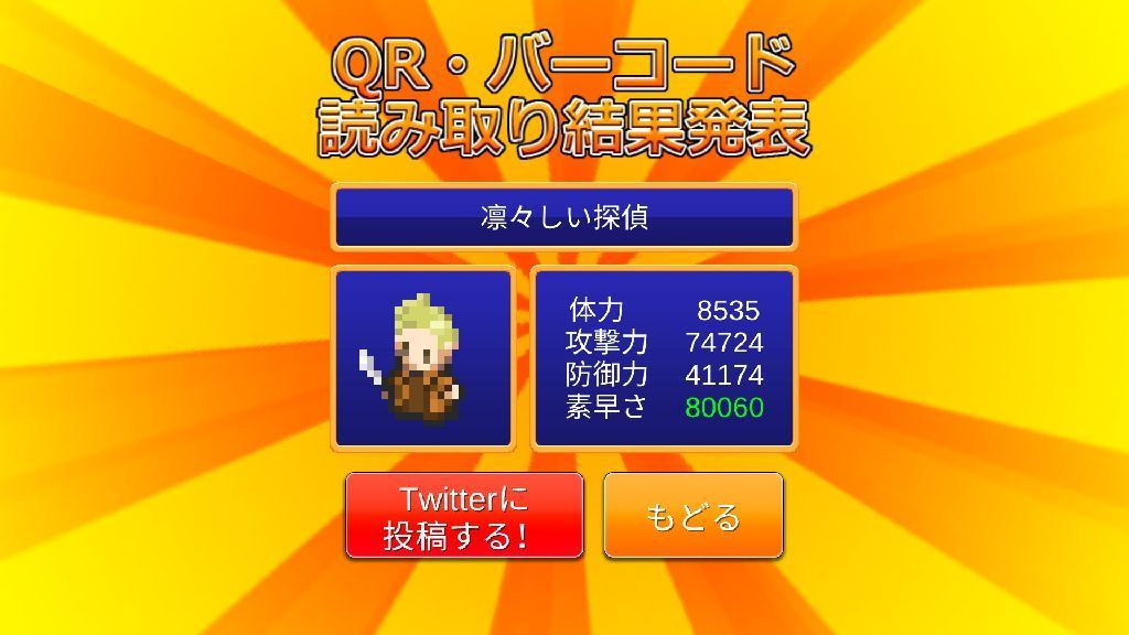 f:id:daij1n:20171227024649j:plain