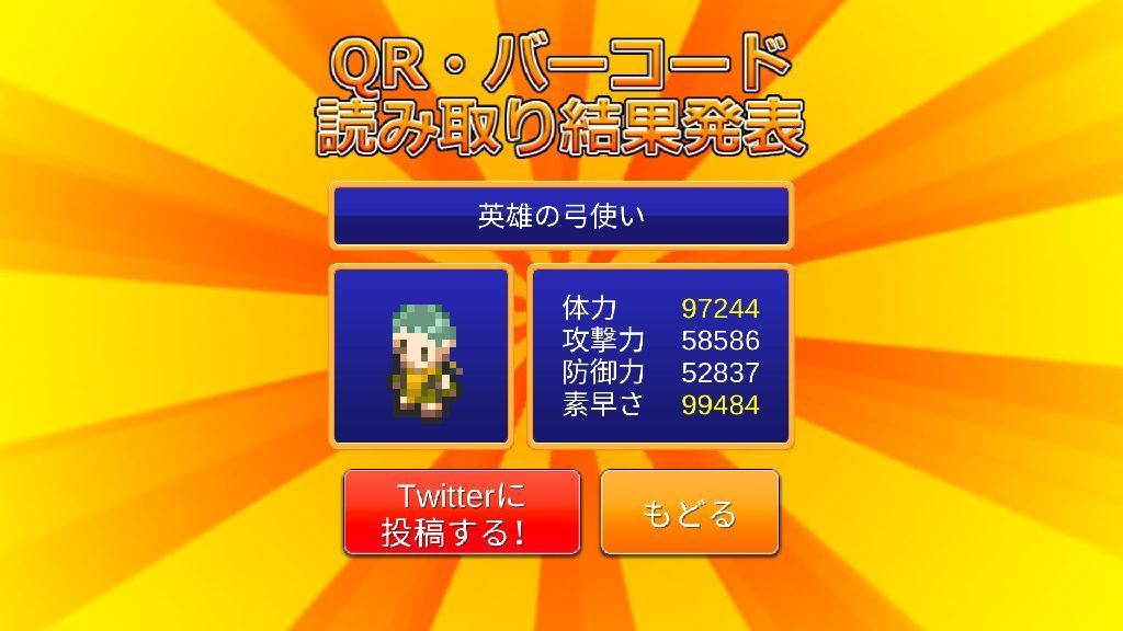 f:id:daij1n:20171227024816j:plain
