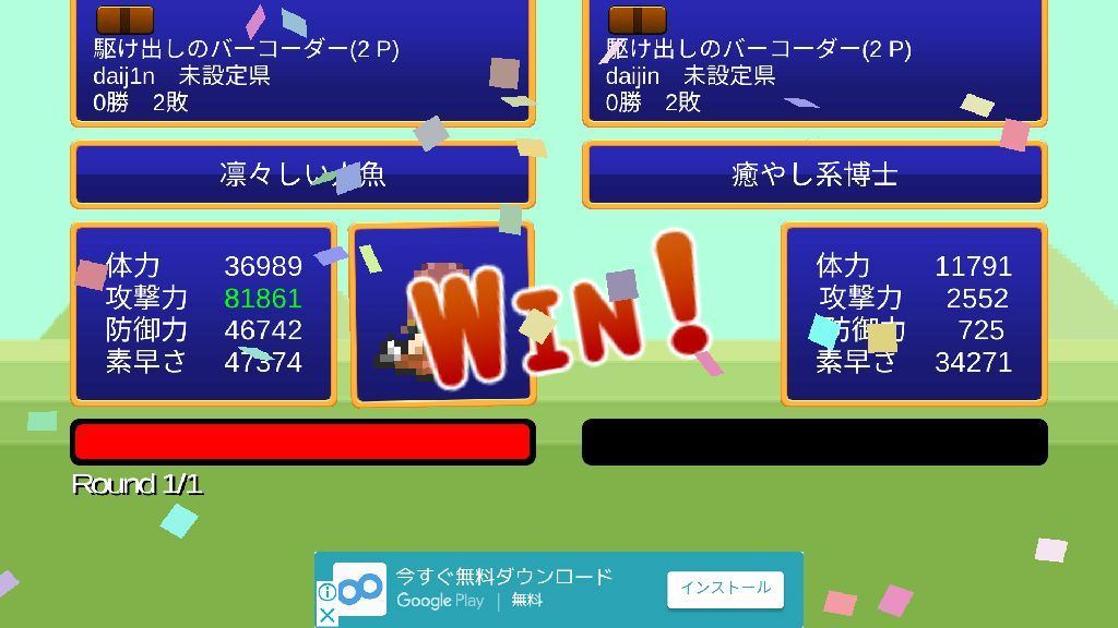 f:id:daij1n:20171227025138j:plain