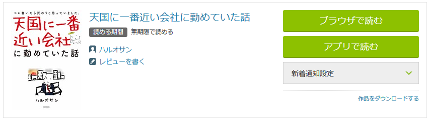 f:id:daij1n:20180110004623p:plain