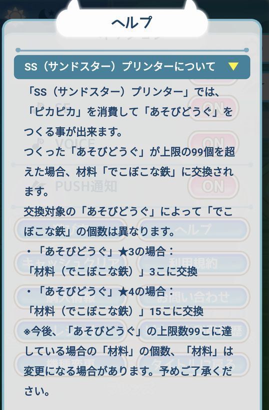 f:id:daij1n:20180201112414j:plain