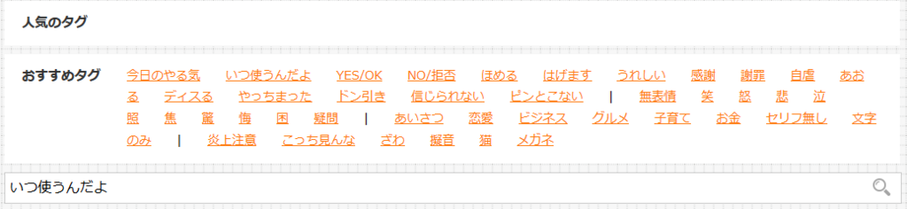 f:id:daij1n:20180312015739p:plain