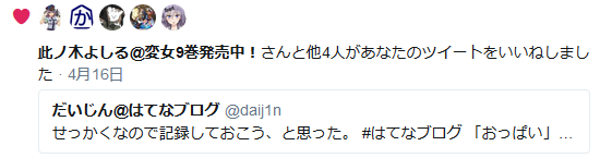 f:id:daij1n:20180421120042p:plain