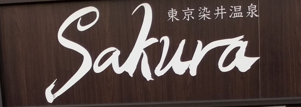 f:id:daij1n:20180608013708j:plain