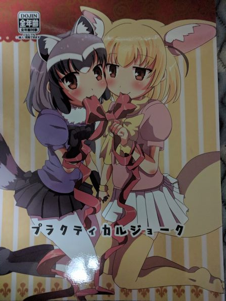 f:id:daij1n:20180813143519p:plain