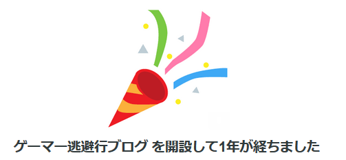 f:id:daij1n:20180910223754p:plain