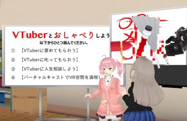 ゲーム部プロジェクトイベント
