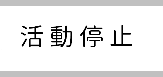 f:id:daij1n:20180929094631p:plain